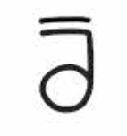 Digibet glyph 13