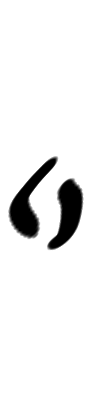 Demotic sign 01