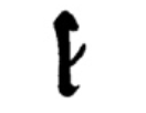 Hieratic sign 04