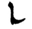 Hieratic sign 09